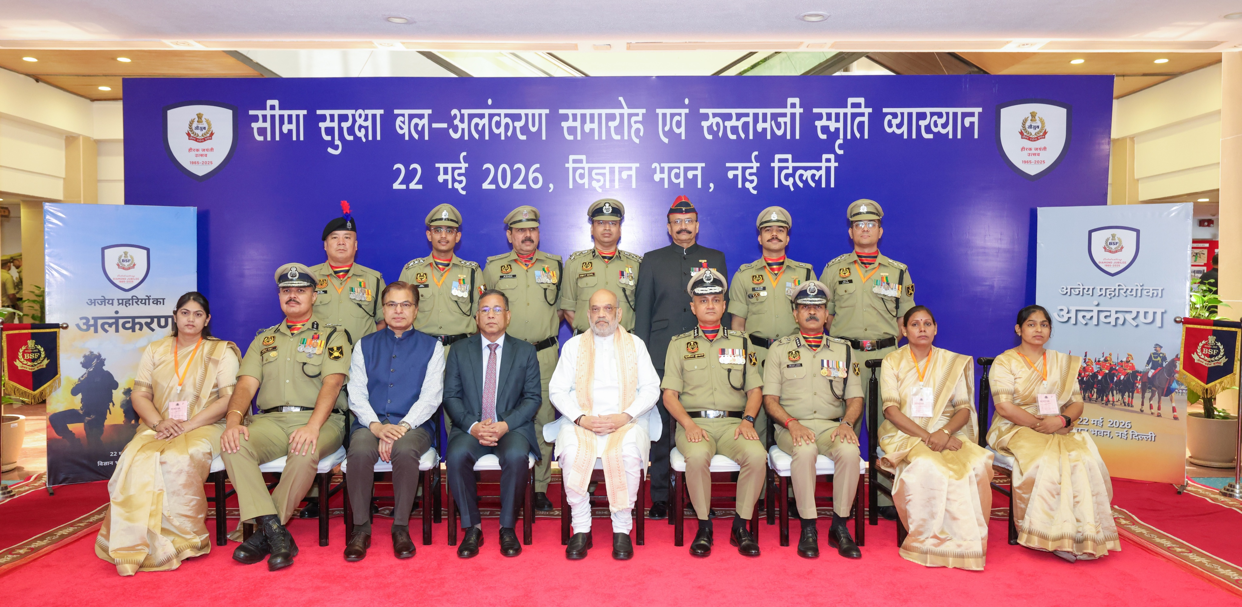 'BSF Has Become Synonymous With National Service Through Sacrifice and Valour: Amit Shah'