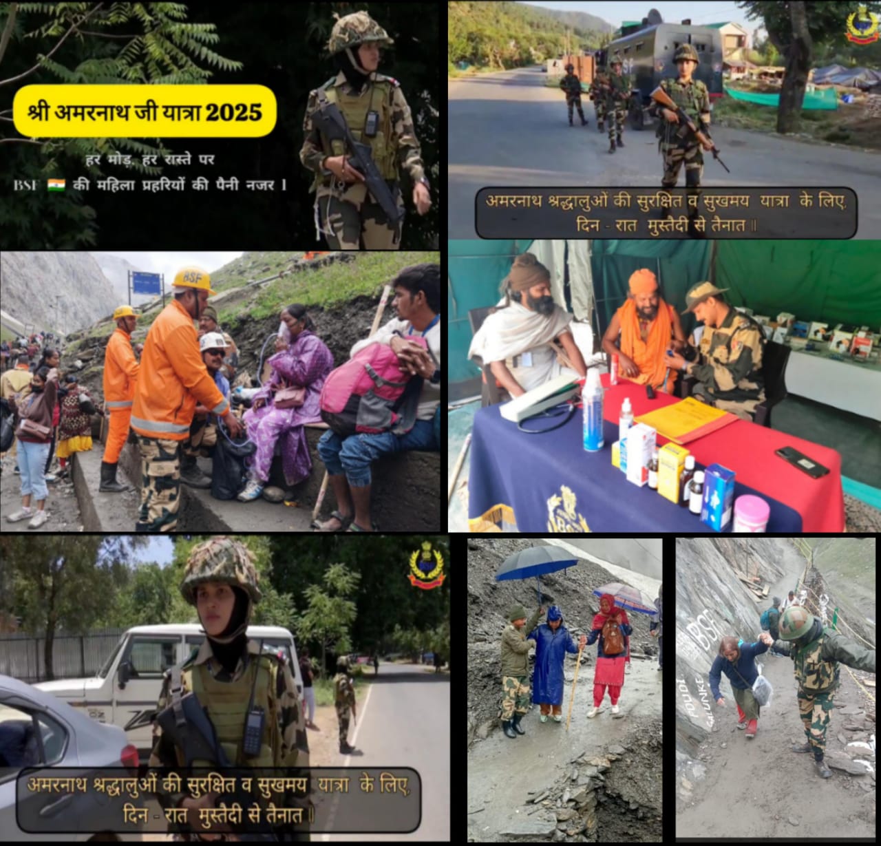 'From Security to Service, Role of BSF Kashmir during Shri Amarnath ji Yatra 2025'