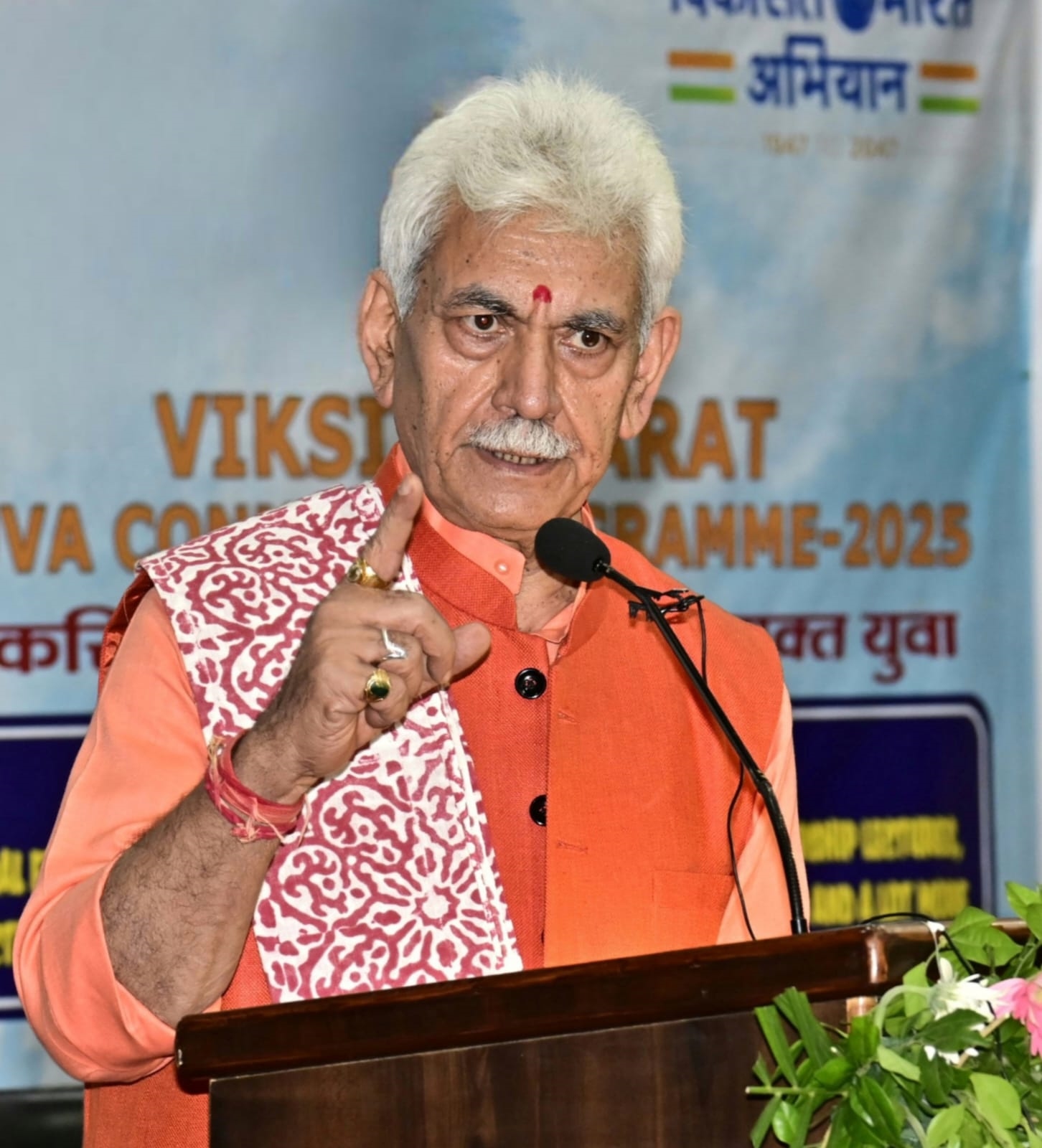 'LG Sinha Calls Youth 'Drivers of Change' at 'Viksit Bharat Yuva Connect' Valedictory at Jammu University'