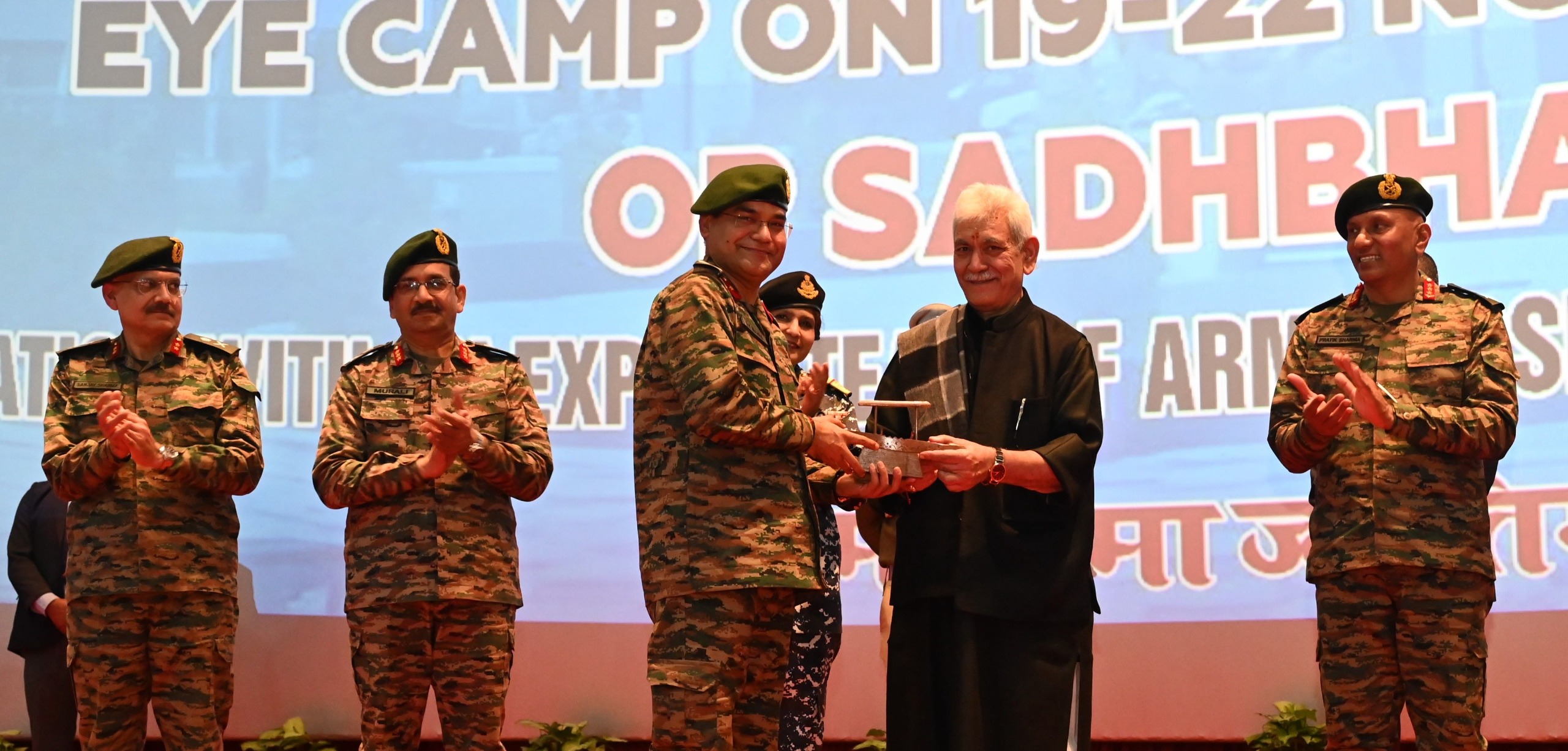 'Lieutenant Governor Attends Closing Ceremony of Mega Eye Camp ‘Op Drishti’ at Command Hospital Northern Command, Udhampur'