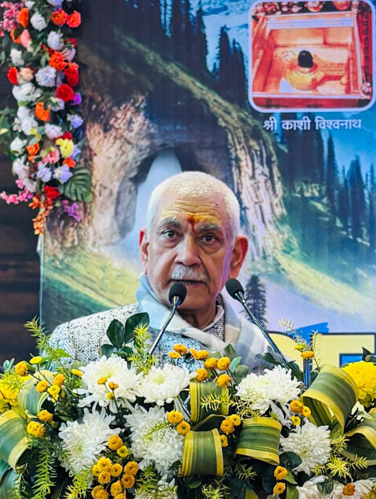 'Lieutenant Governor attends Silver Jubilee celebrations of Shri Baba Kashi Vishwanath Seva Samiti in Varanasi'