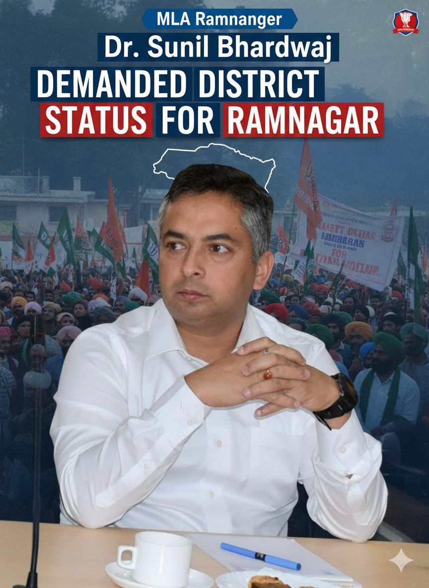 'Resolution Moved in J&K Assembly Seeking District Status for Ramnagar'