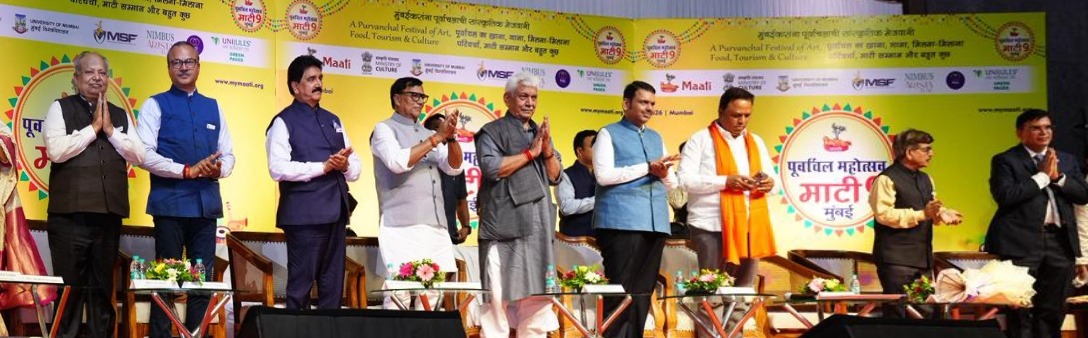 'LG Manoj Sinha Highlights Deep Cultural Bonds Between Purvanchal and Maharashtra at Maati Samman Samaroh'