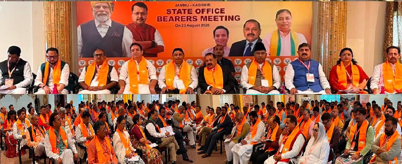 'J&K BJP Reviews Organisation, Grassroots Outreach at Srinagar Meeting'